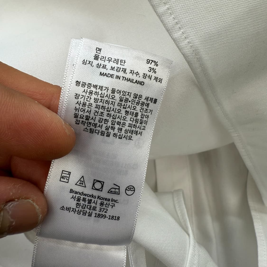  브룩스브라더스 화이트 셔츠 r1692  상품이미지8