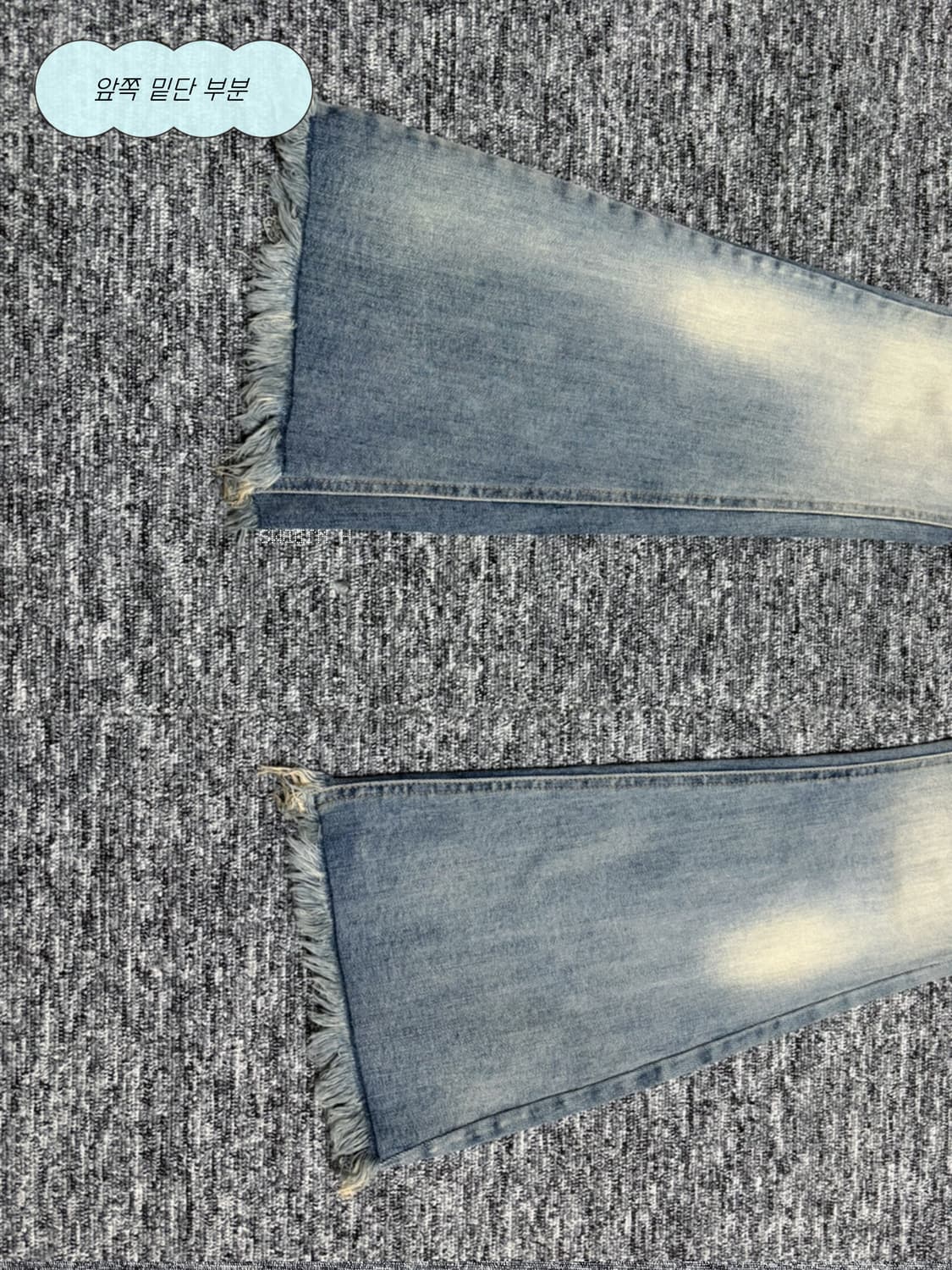 NEWALRIN Long leg Boot cut Denim 상품이미지4