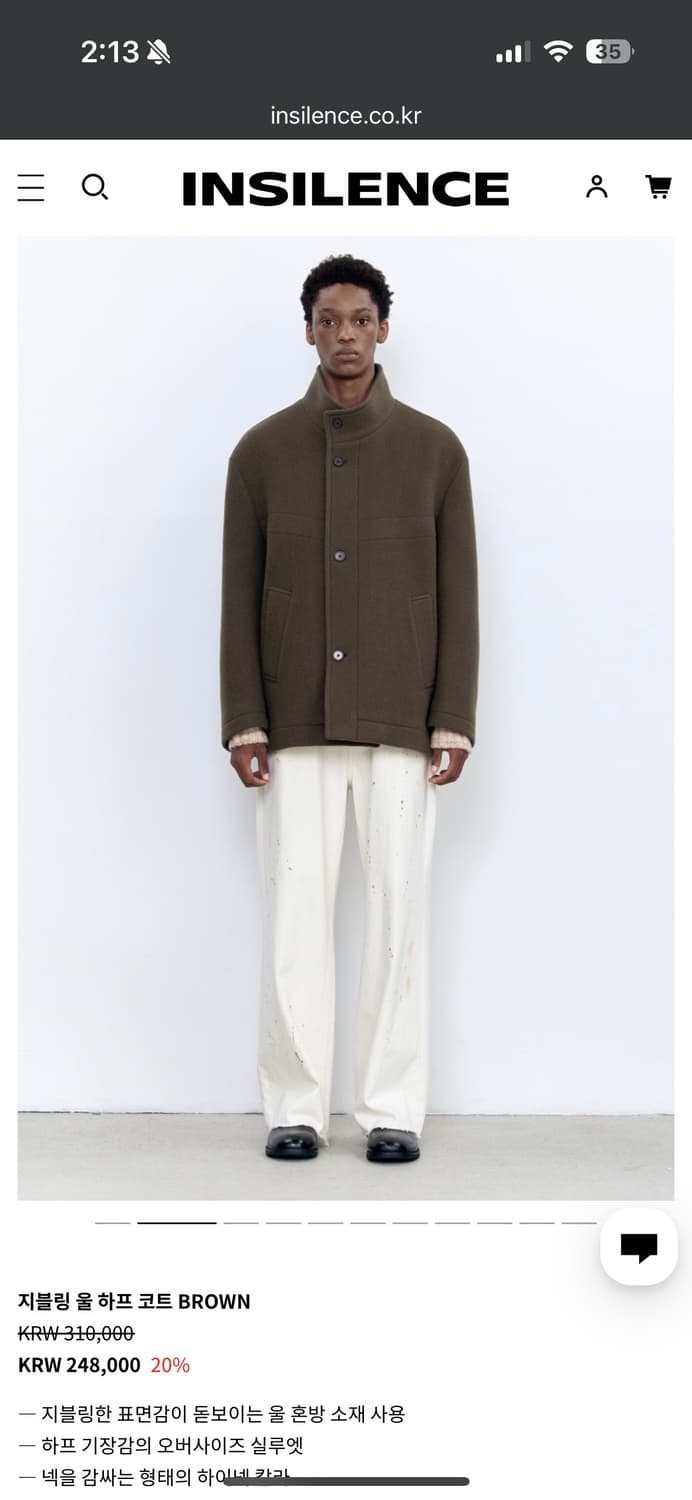 [떨이급 급처] 인사일런스 지블링 울 하프 코트 BROWN 상품이미지2