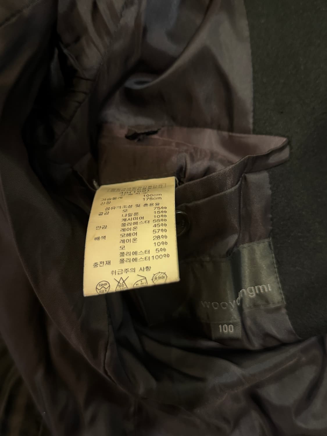 우영미 더블버튼 코트 상품이미지7