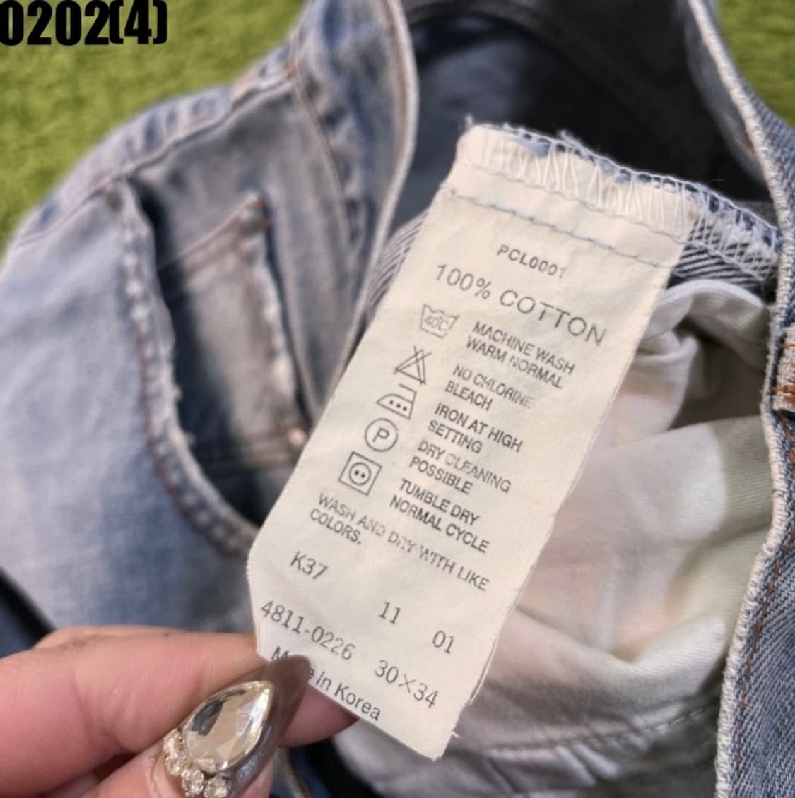 리바이스 배기 청바지 31 상품이미지4