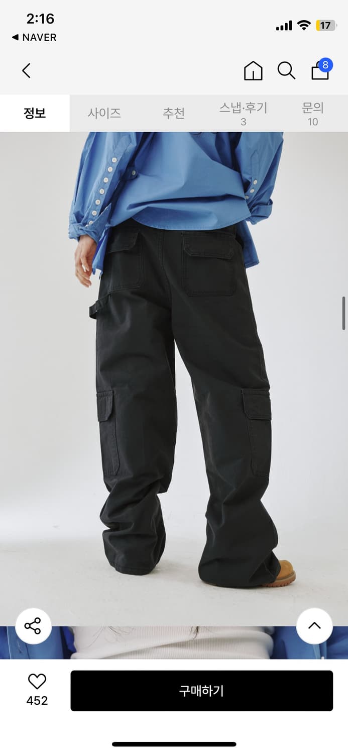 plzproject 플리즈프로젝트 카펜터팬츠 s 상품이미지3