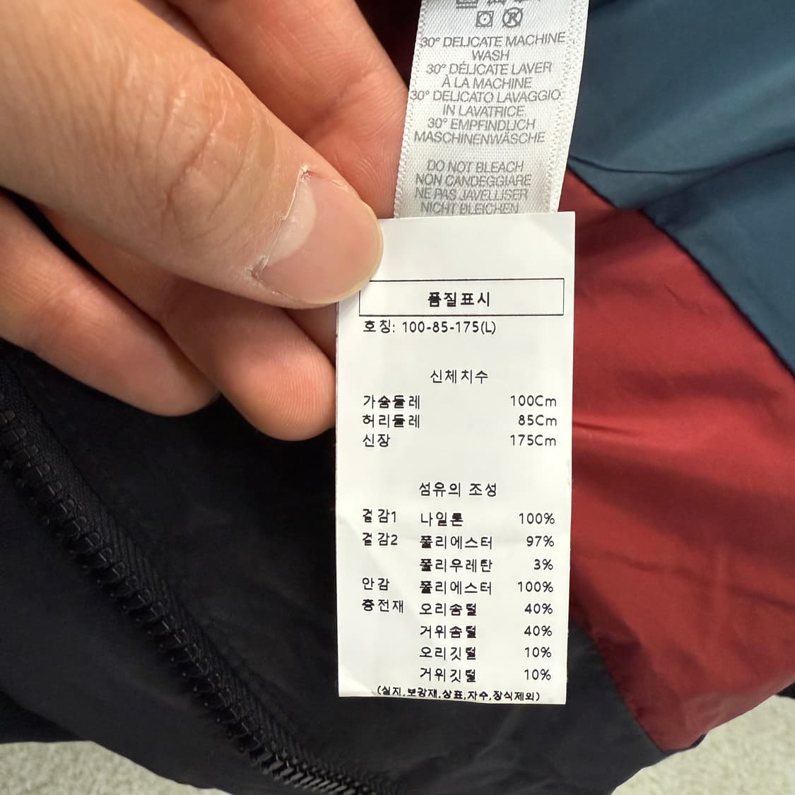 [L] 폴 스미스 패딩 덕구스다운 후드 코트 0119T1 상품이미지4