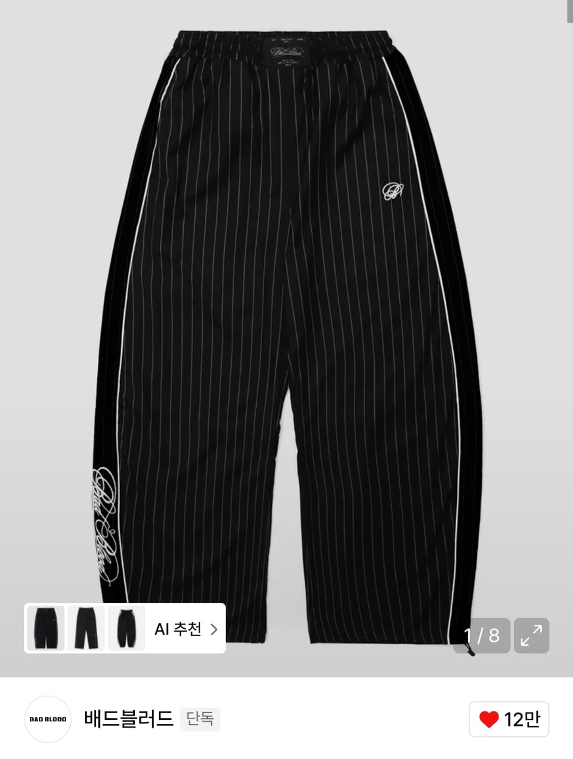(새상품) 배드블러드 다크클래식 트랙팬츠 상품이미지3