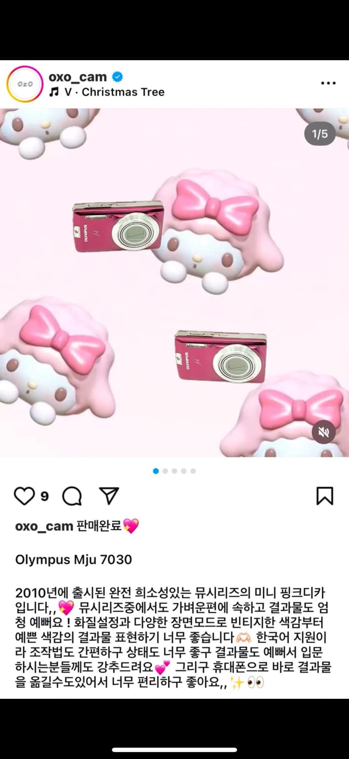 Olympus Mju 7030 / 올림푸스 뮤7030 상품이미지1