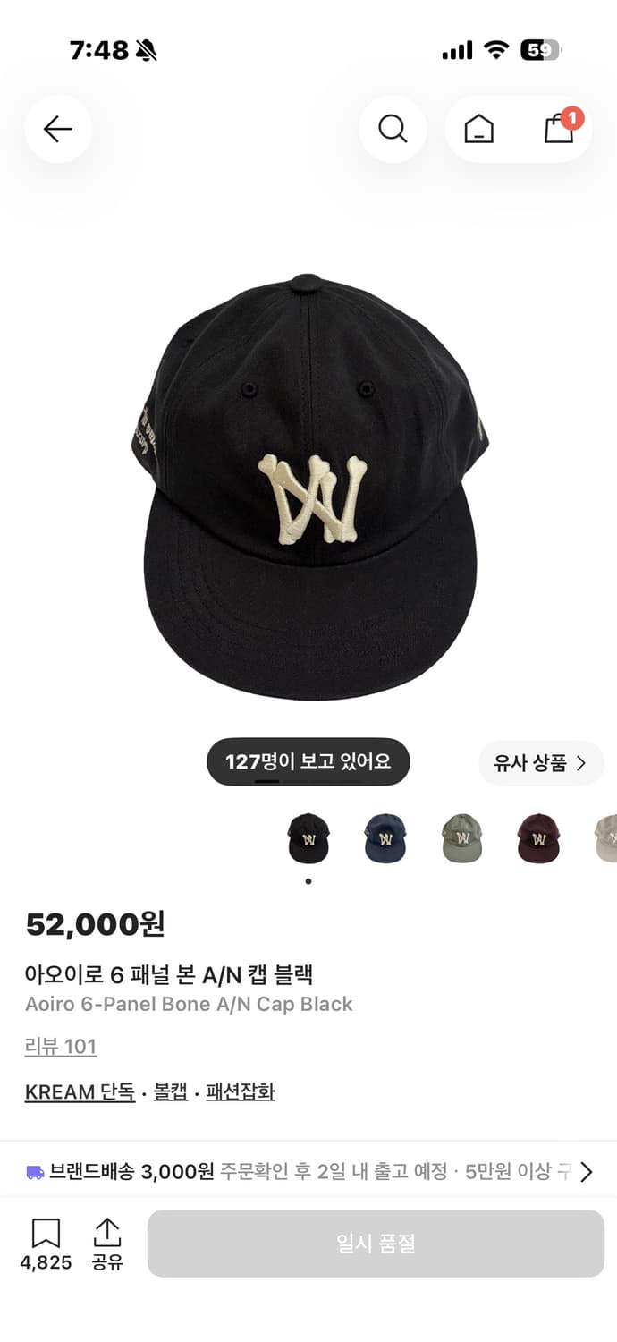 아오이로 볼캡 새상품 상품이미지1