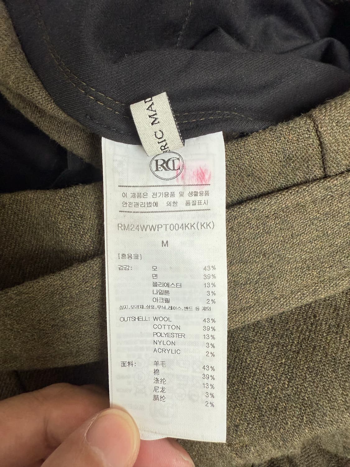 (24FW 새상품)렉토 벨트 벨티드 디테일 하이웨스트 팬츠 카키(M) 상품이미지4