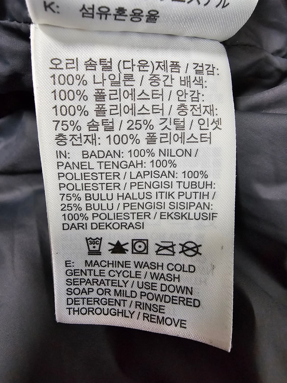 나이키 덕다운 패딩 XL(105) 상품이미지5