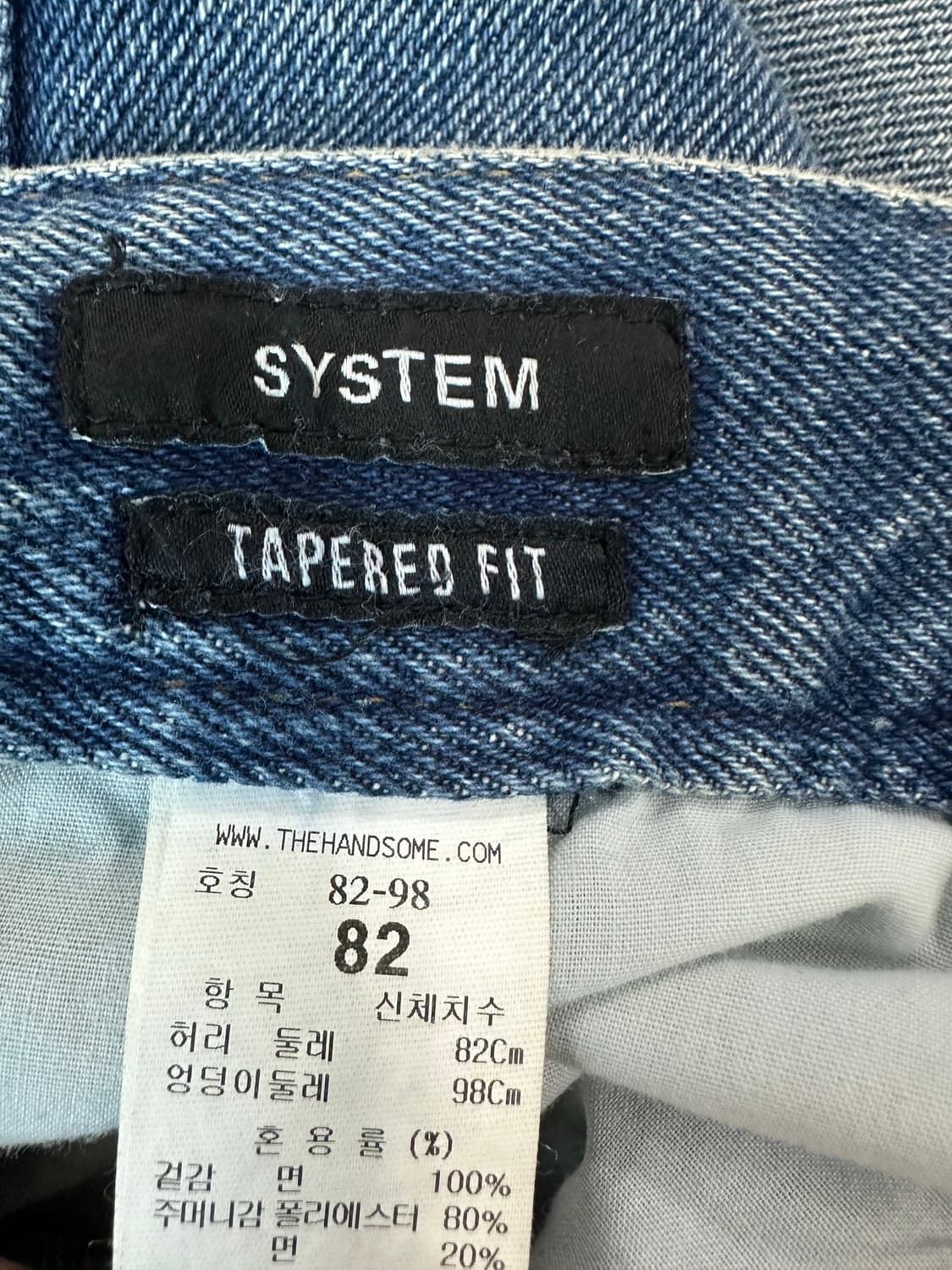 한섬 시스템 데님 팬츠 82 상품이미지7