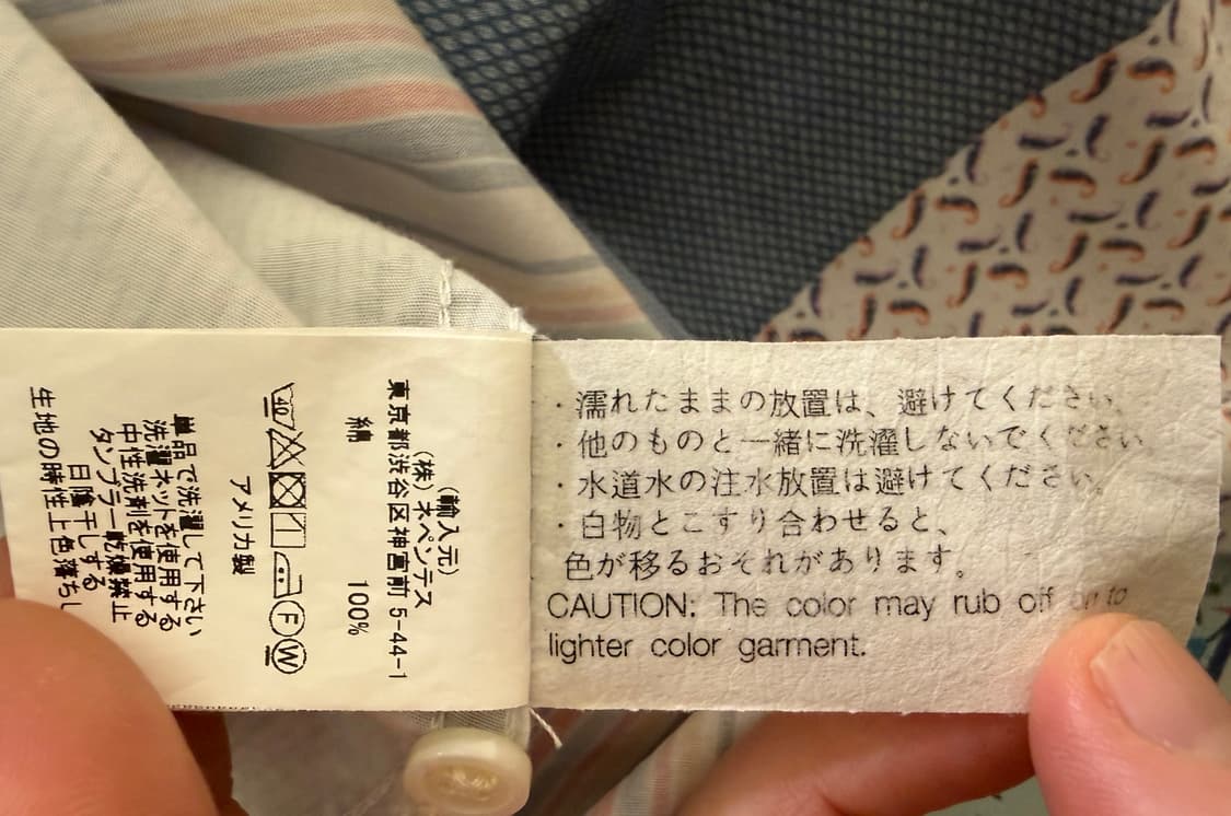 Engineered Garments 패치워크 반팔 셔츠 M (Made i 상품이미지9