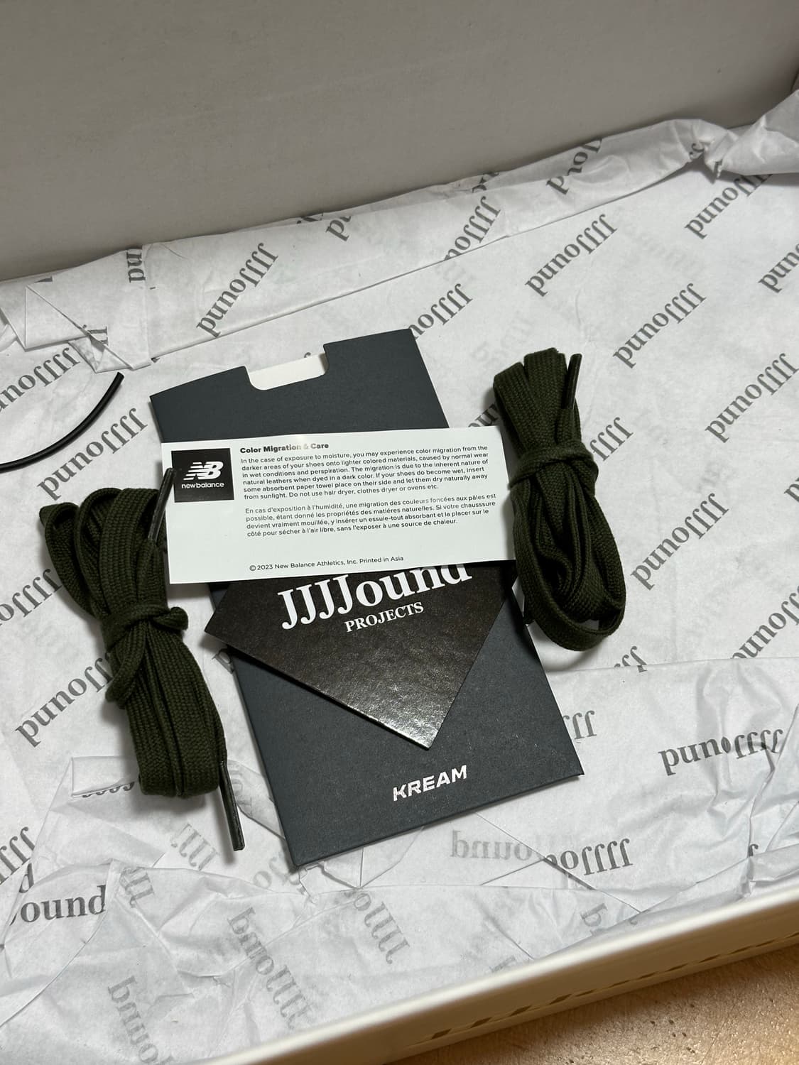 뉴발란스 자운드 200R 고어텍스 파인 260 상품이미지6