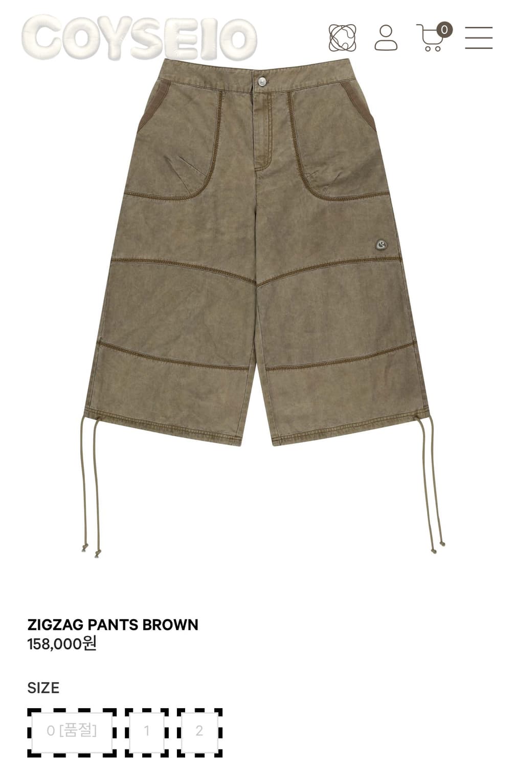 Coyseio zigzag pants brown 상품이미지1