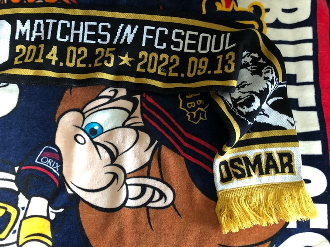 K리그 FC서울 오스마르 머플러/통산300경기 출전기념 상품이미지9