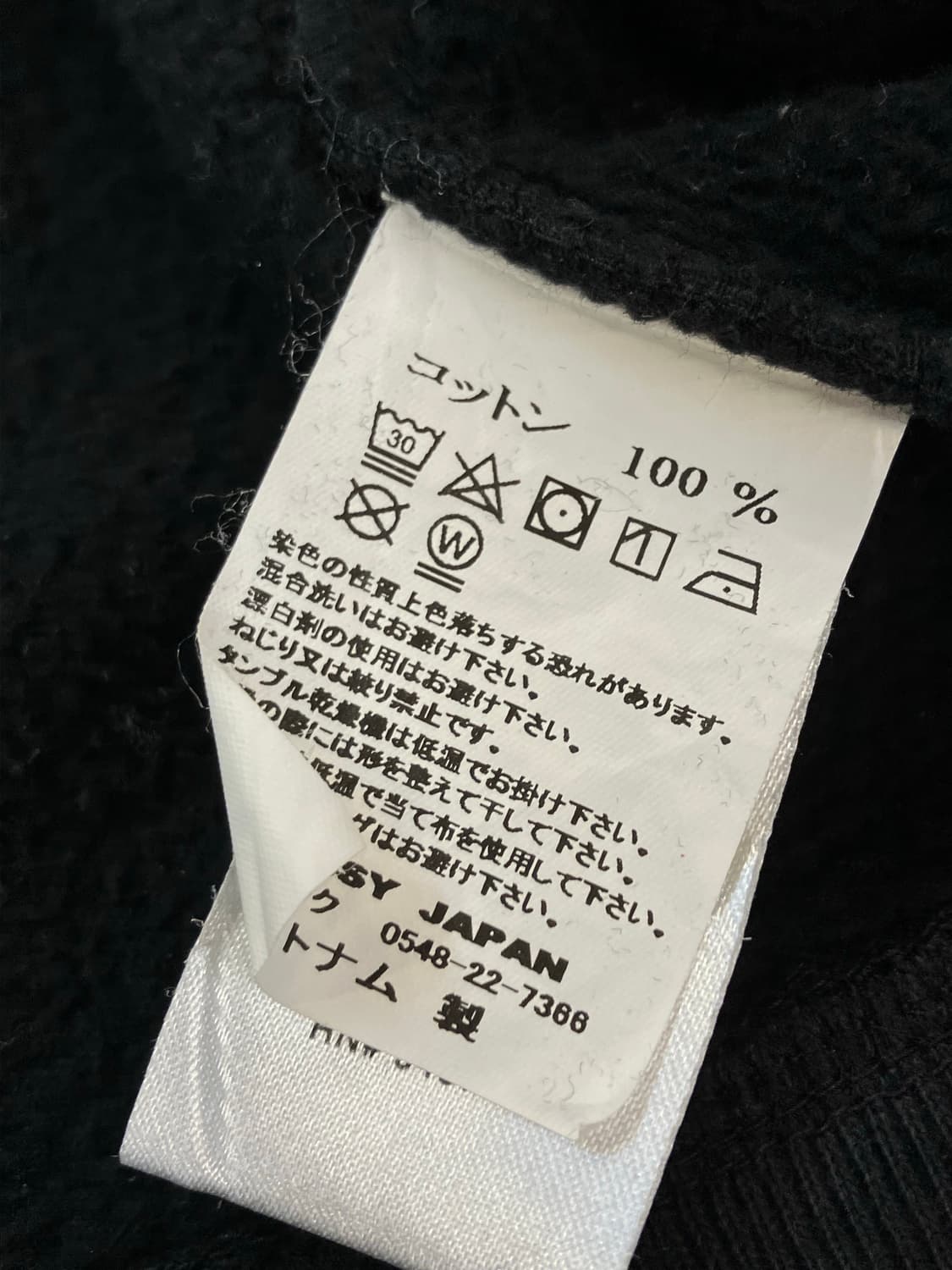 스투시 아노락 맨투맨 블랙 M #csz1815  상품이미지6