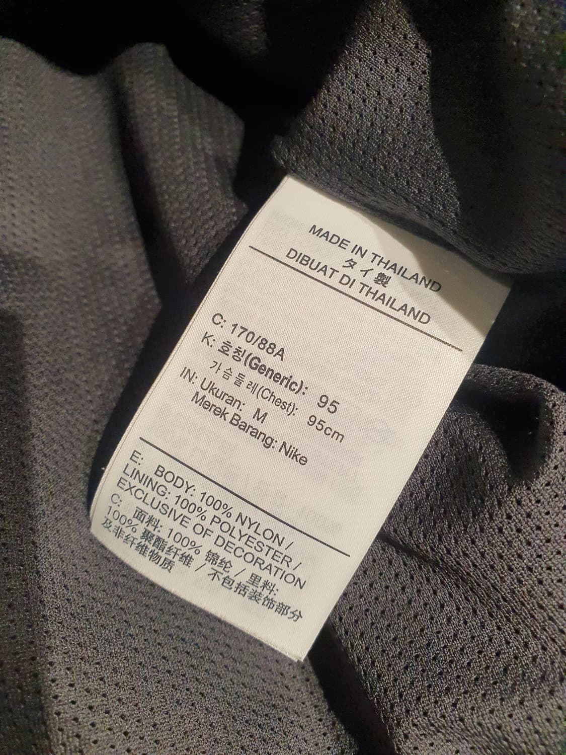 나이키 에어조던 나일론 윈드브레이커 상품이미지6