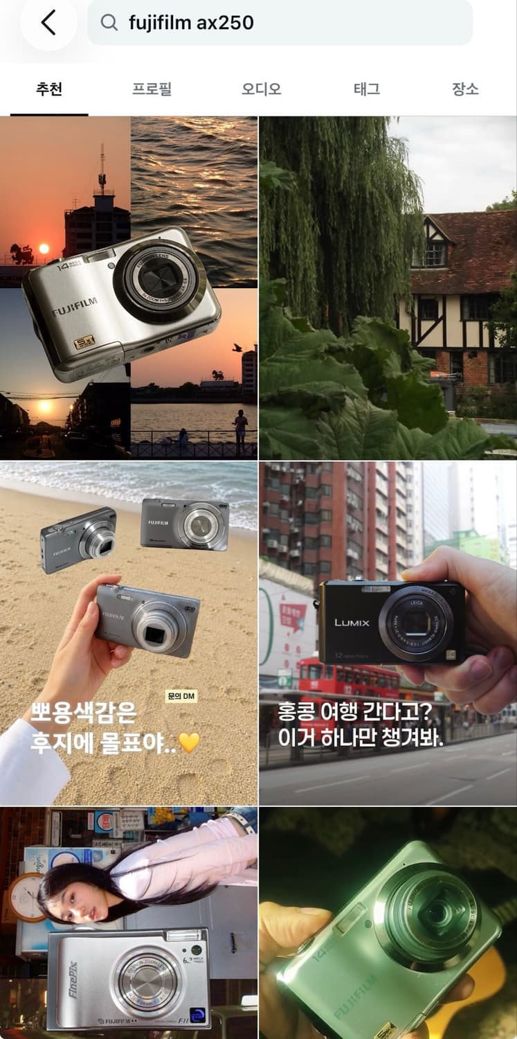 입문강추!) 후지필름 파인픽스 AX250 빈티지 디카 캠코더 /캐논 상품이미지7