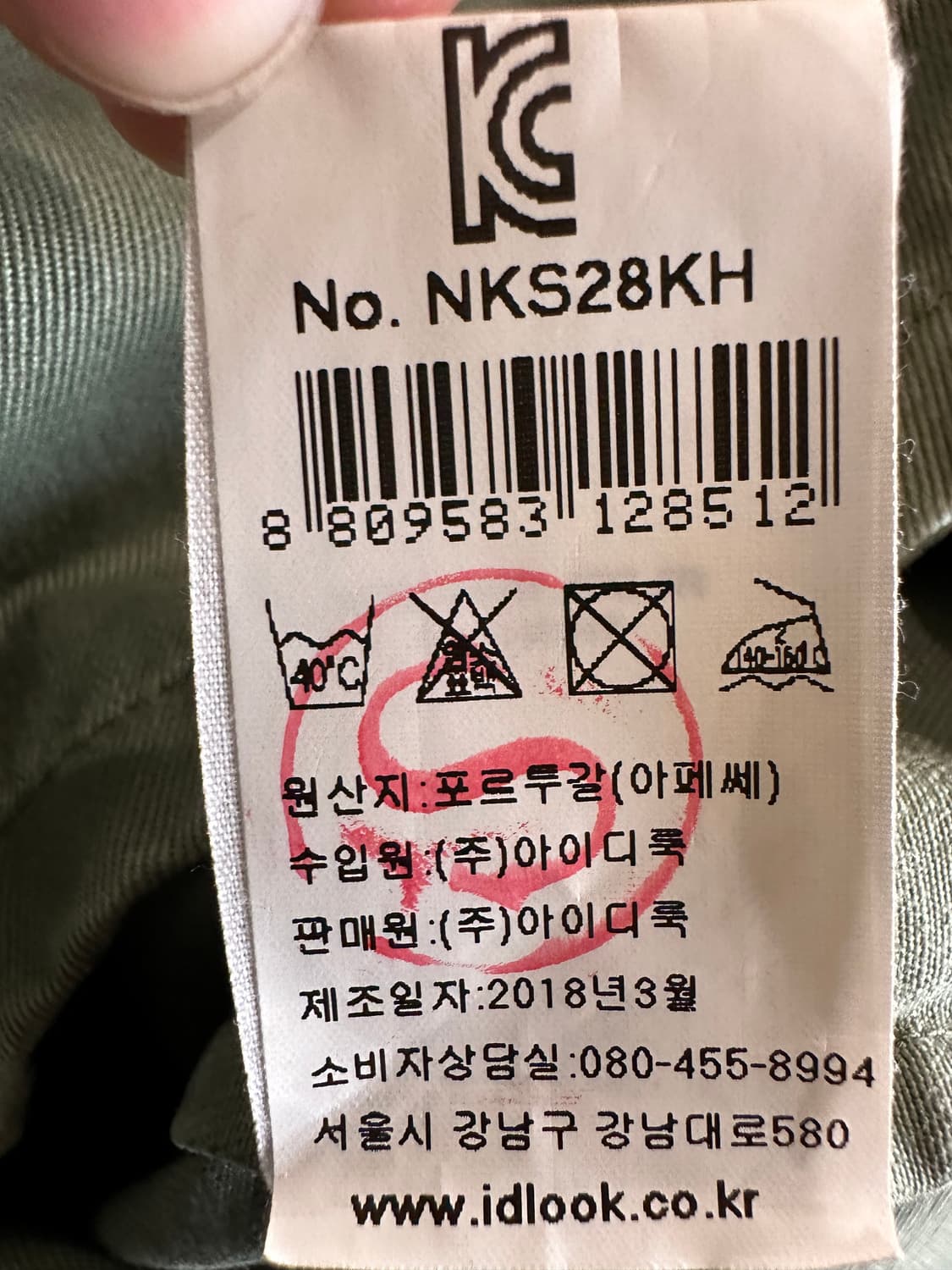 A.P.C. 아페쎄 워크 자켓 상품이미지8