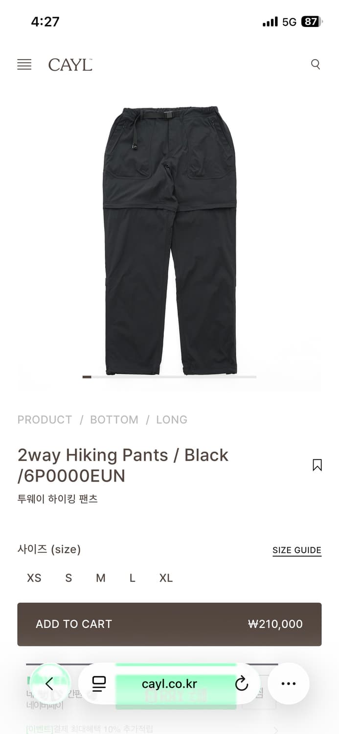 [케일]Cayl 2way 하이킹 팬츠 블랙 상품이미지1