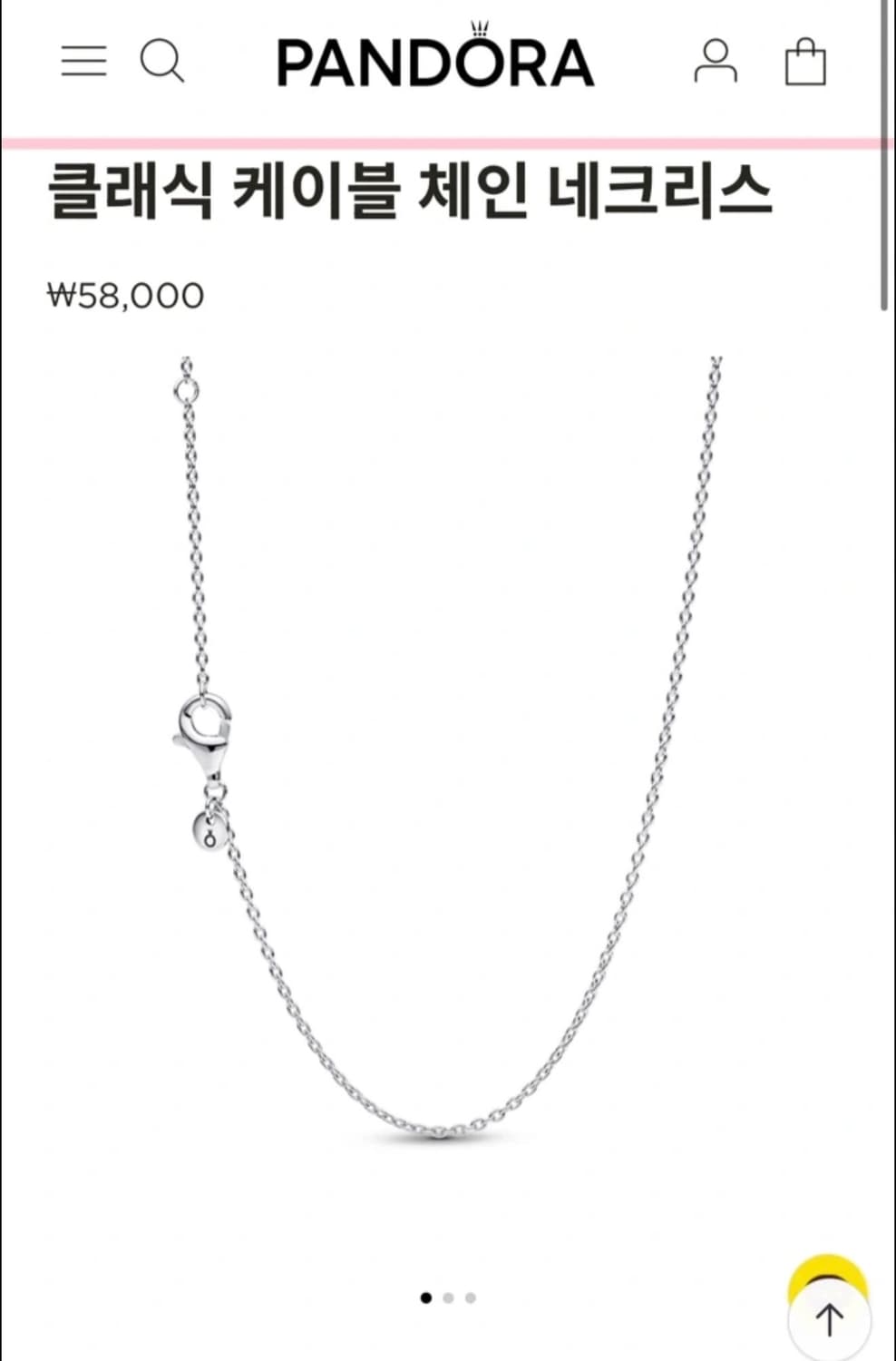 (새상품/풀박스) 판도라 패들락 목걸이 / 판도라 목걸이 / 판도라자물쇠 상품이미지3