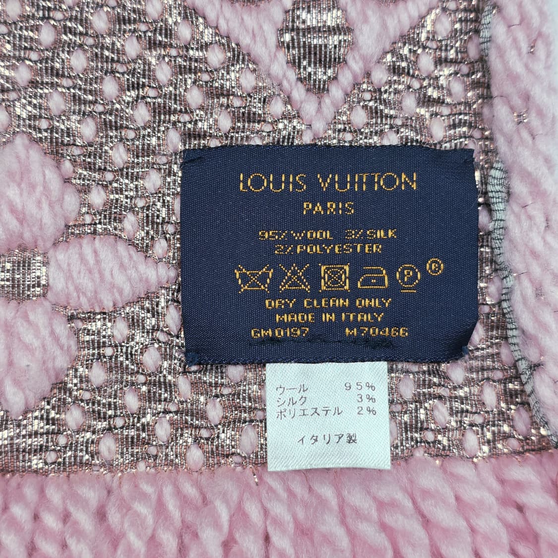 루이비통 샤인 모노그램 로고마니아 머플러 상품이미지5