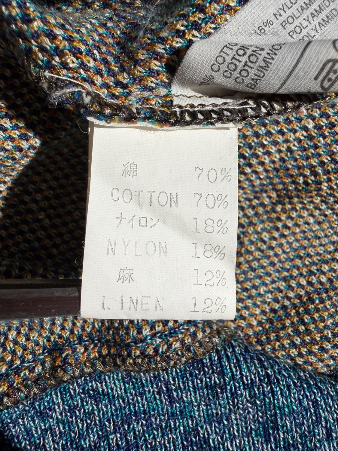 Missoni Knit Vest 상품이미지6