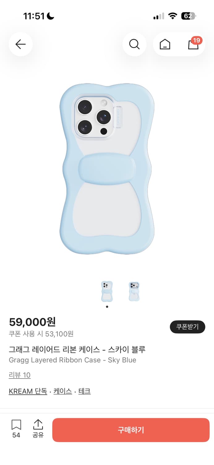 14pro 그래그 레이어드 리본 케이스 스카이블루  상품이미지1