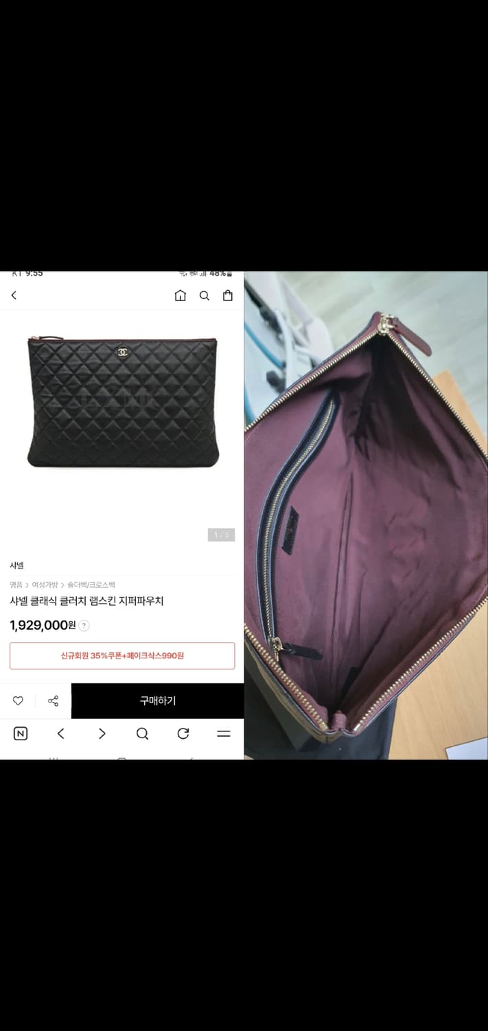 샤넬 클래식 클러치백/파우치백 라지 샴골 정품A급(보증서O) 상품이미지10