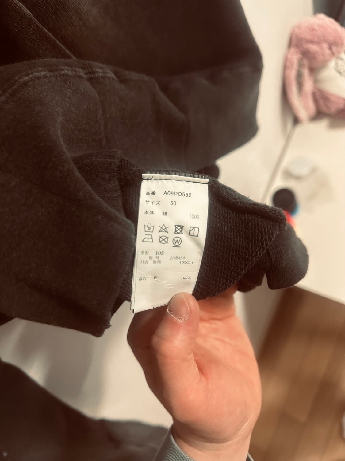 [50]미하라야스히로 그레이트풀 데드베어 프린트 디스트레스드 스웨트셔츠 상품이미지8