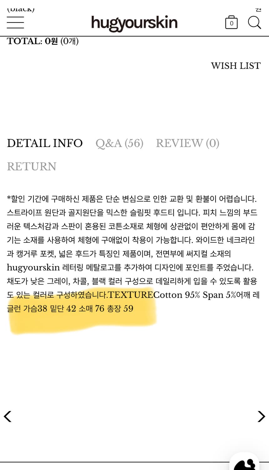 허그유어스킨 스트라이프 스냅 후드티 블랙 상품이미지4