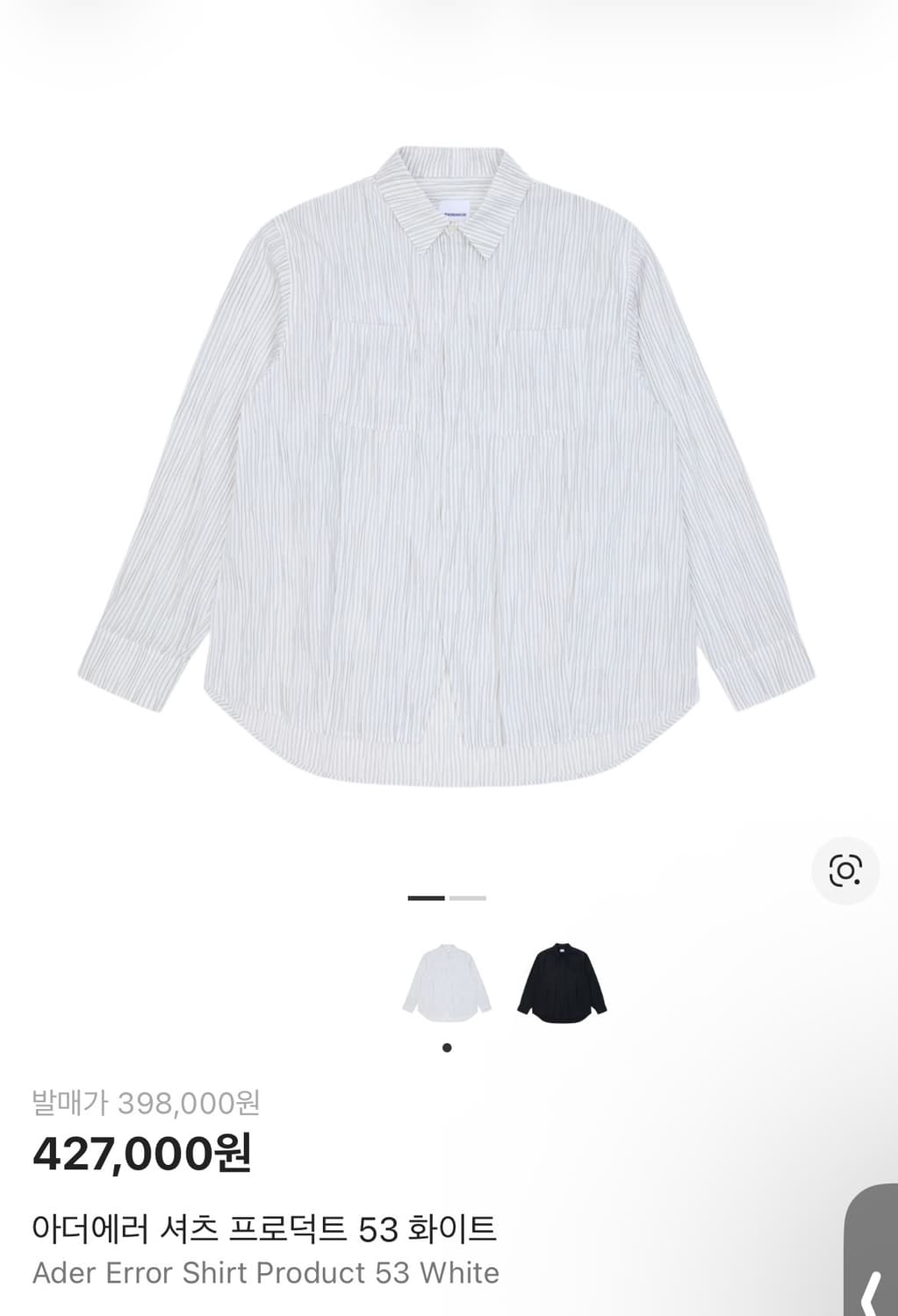 아더에러 셔츠 product 53-환승연애 유식셔츠 상품이미지1