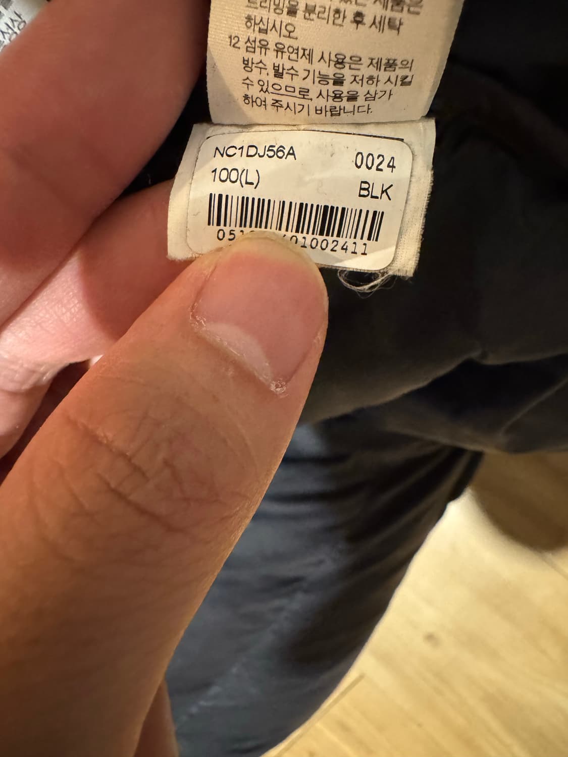 노스페이스 히말라야 롱패딩 L(100)사이즈 상품이미지5