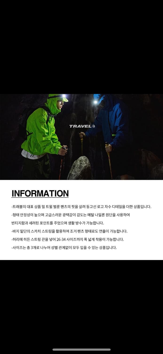 트래블 메탈 나일론 팬츠 피코크 S 상품이미지4