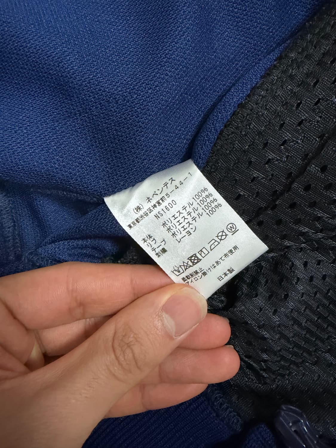 [L] 23ss 니들스 freaks store 폴리 스무스 네이비 상품이미지5