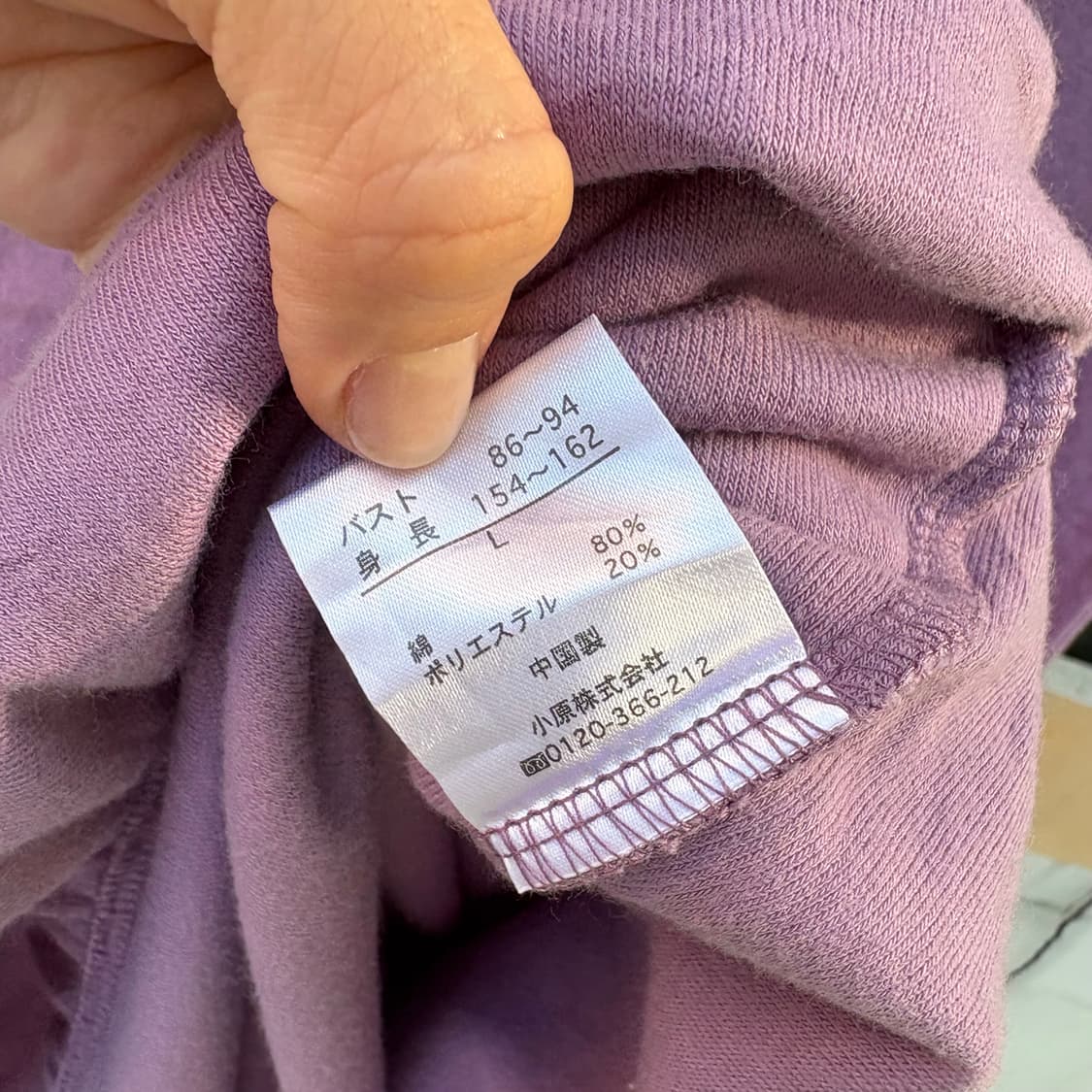 Pinkhouse 핑크하우스 테리 퍼플 레이스 원피스  상품이미지5