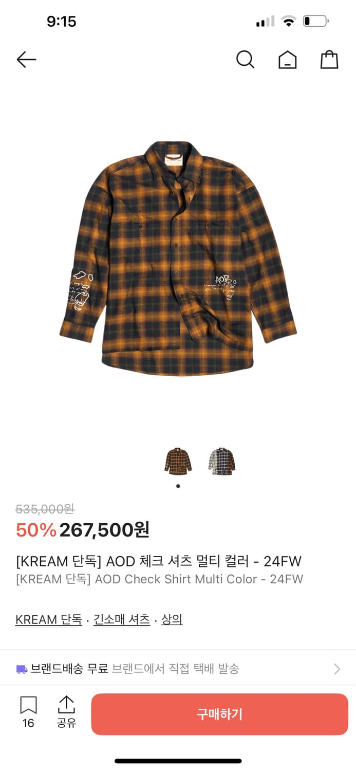 An other date / 오버사이즈 엠브로이더 체크 셔츠 / 48 상품이미지3