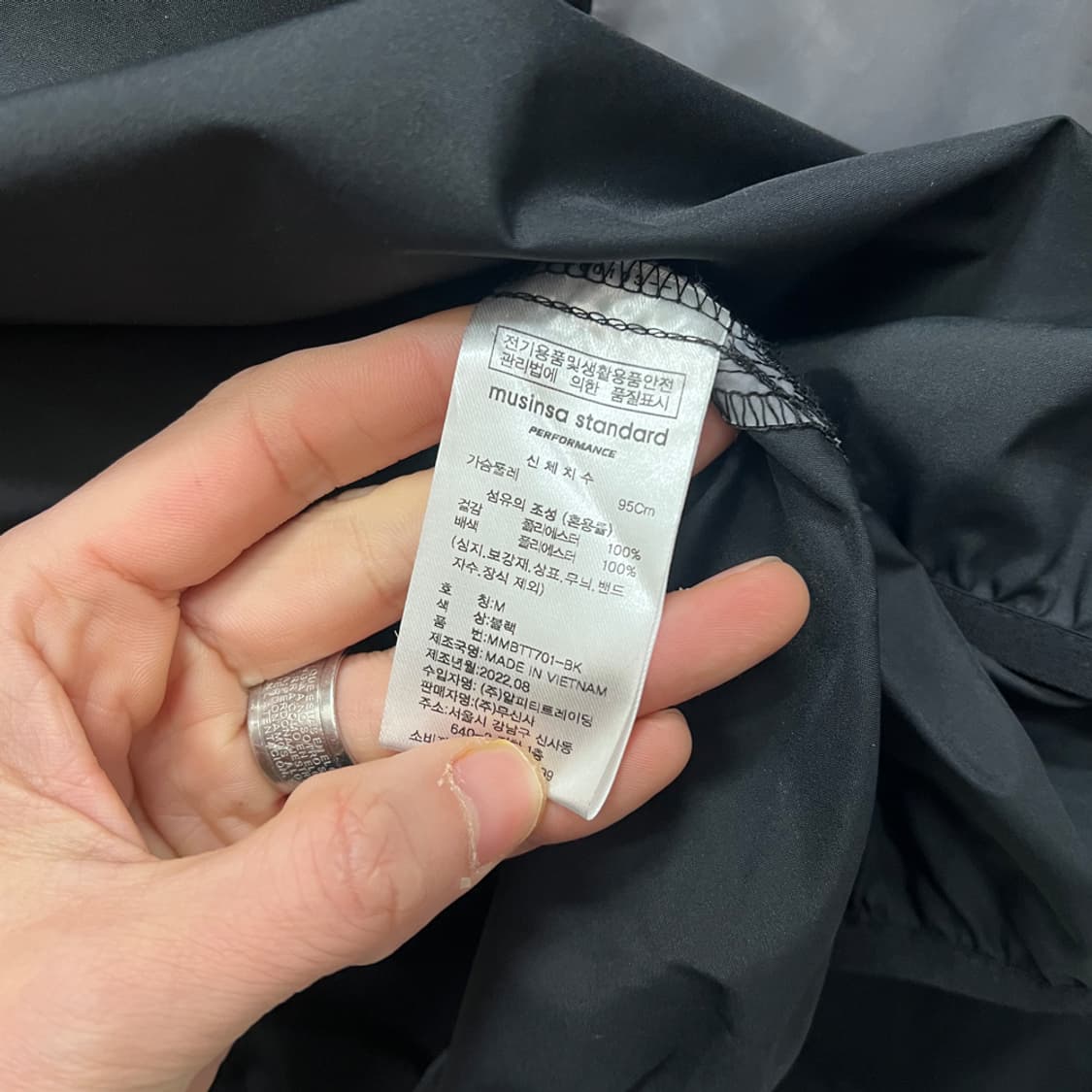 무신사 스탠다드 오버사이즈 웜업 피스테 M 상품이미지4