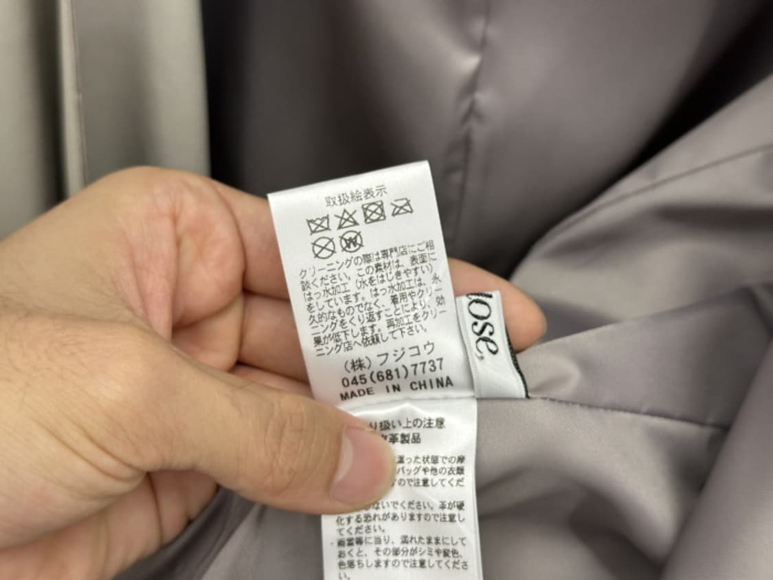 SO CLOSE (L) 상품이미지9