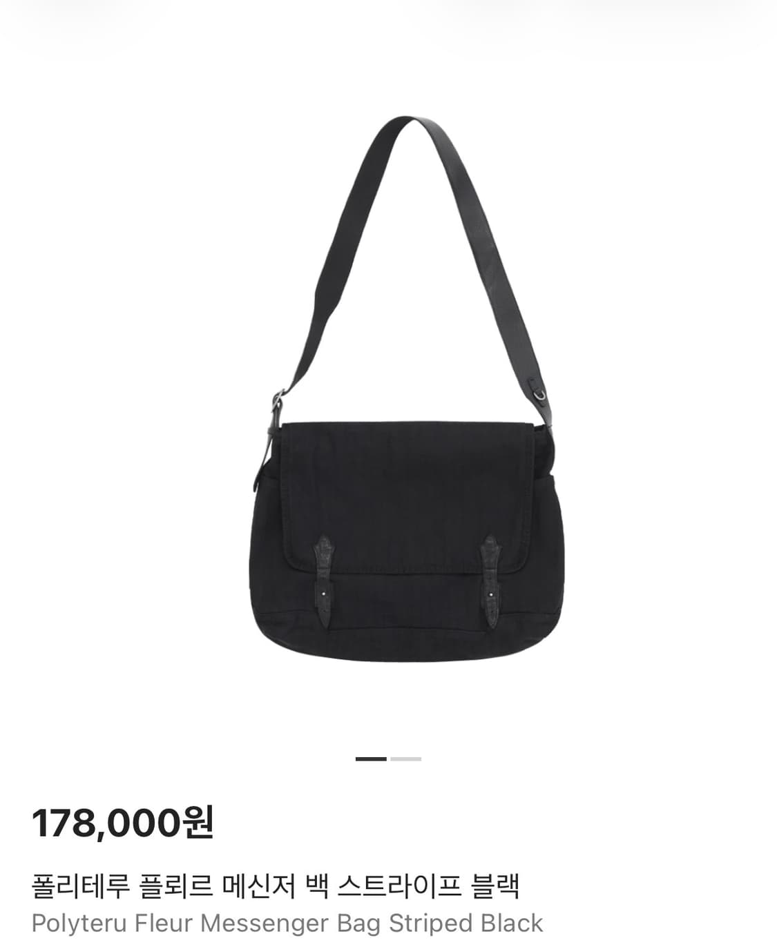 polyteru 메신저 백 상품이미지1