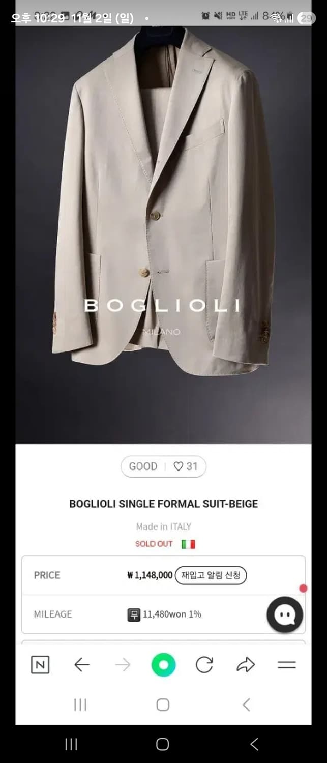 (48)볼리올리 셋업 상품이미지1