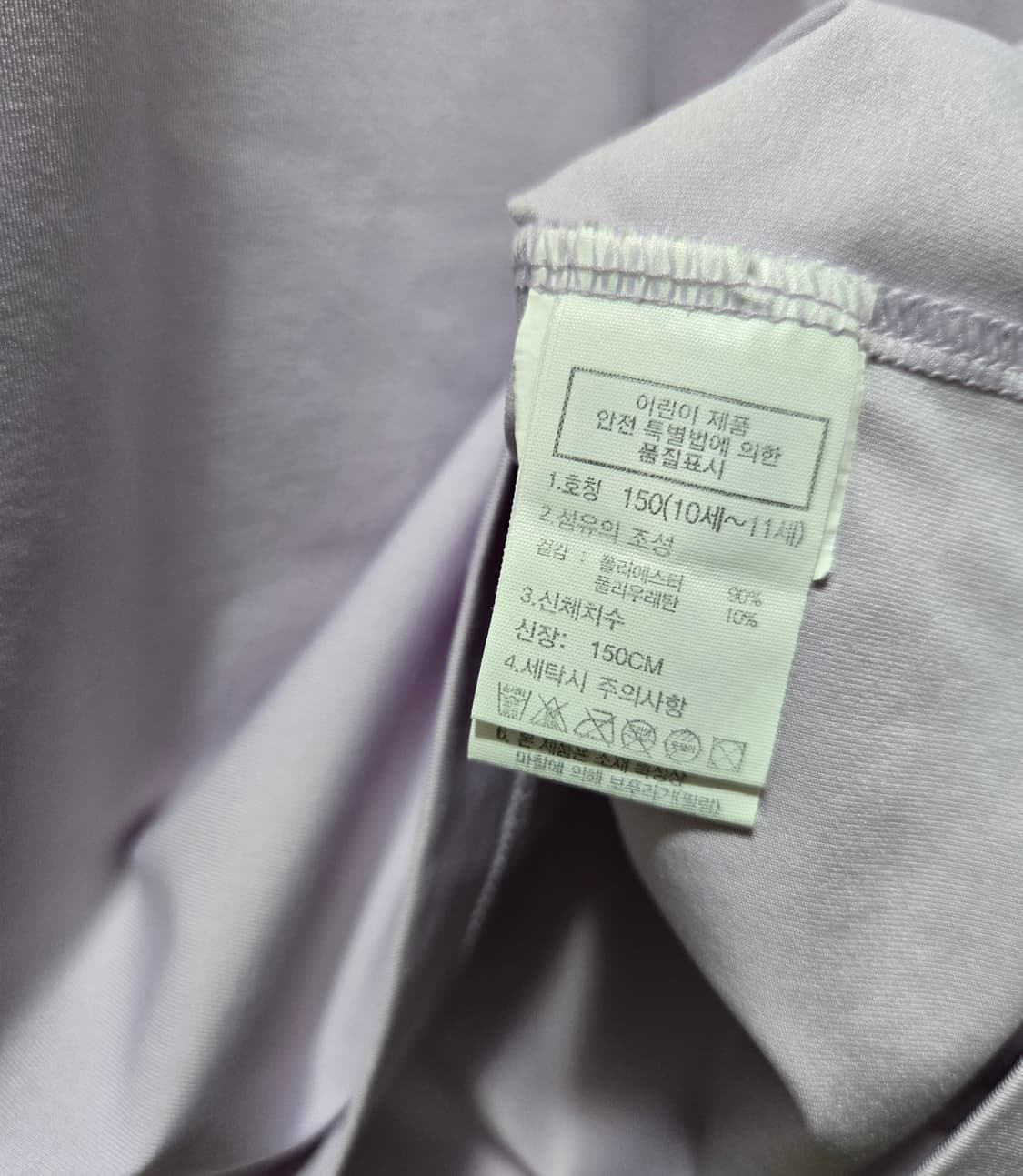 노스페이스 키즈 선 프리 빅로고 기능성 반팔티 150 상품이미지9