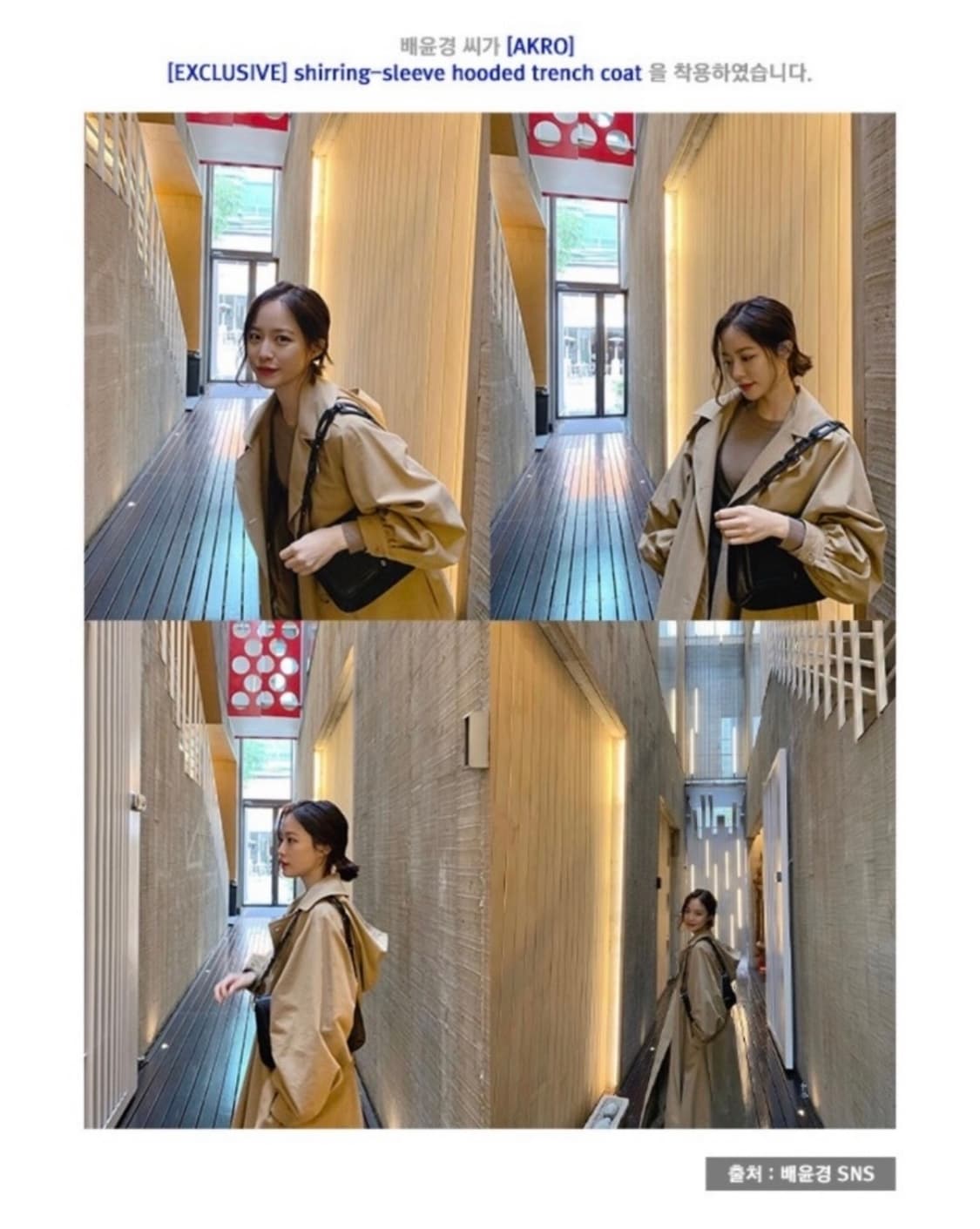 택O) 아크로 셔링 슬리브 후드 트렌치 코트 베이지 상품이미지7