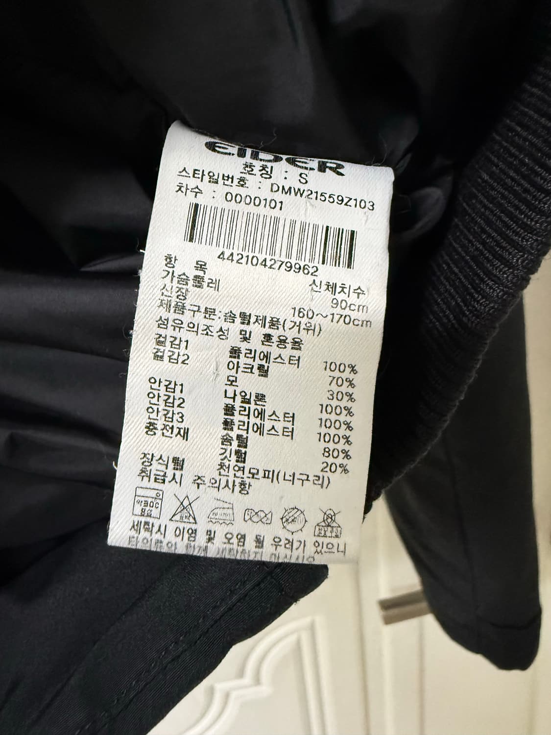 공용 S사이즈 아이더 스투키 패딩 점퍼   상품이미지5