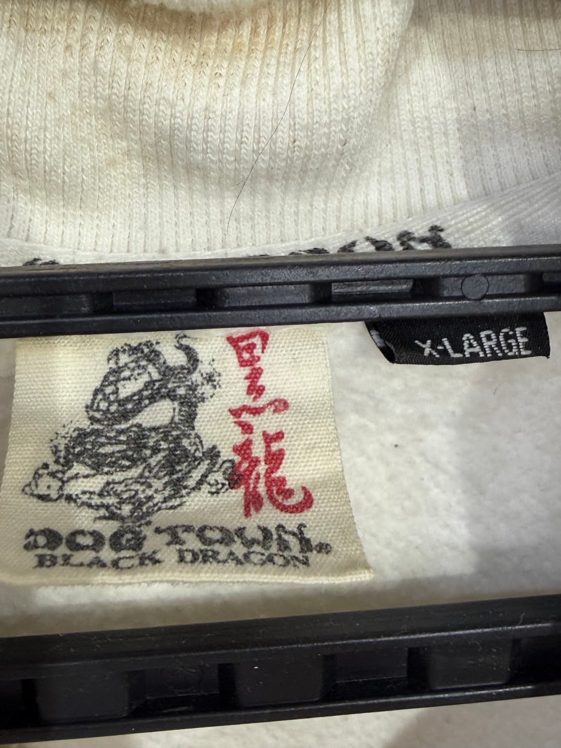 도그 타운 용 자수 대대장 오리엔탈 화이트 오버핏 집업 져지 XL 상품이미지10