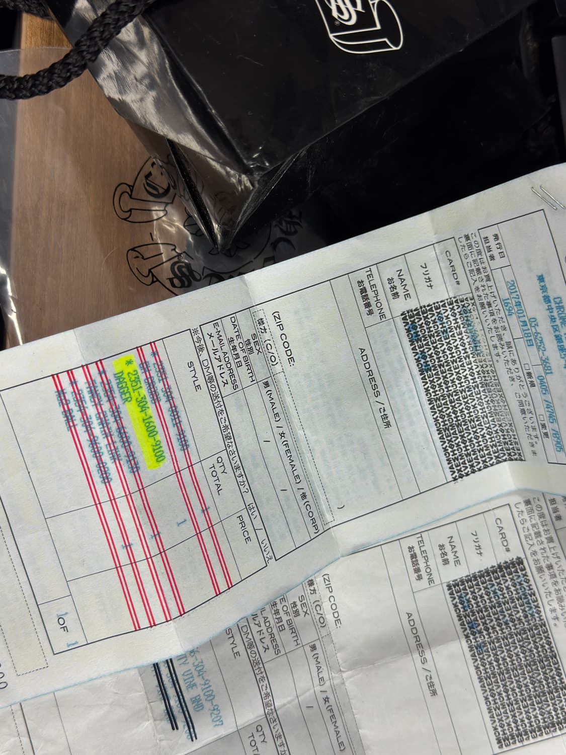 크롬하츠 대거펜던트 + 이터니티 바인 밴드링 상품이미지6