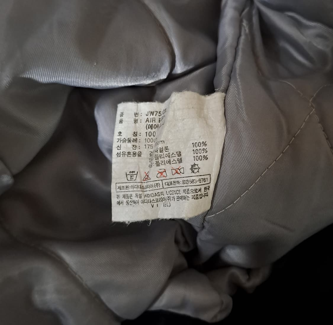 (택포) 90s 아디다스 항공점퍼 L B199 상품이미지7