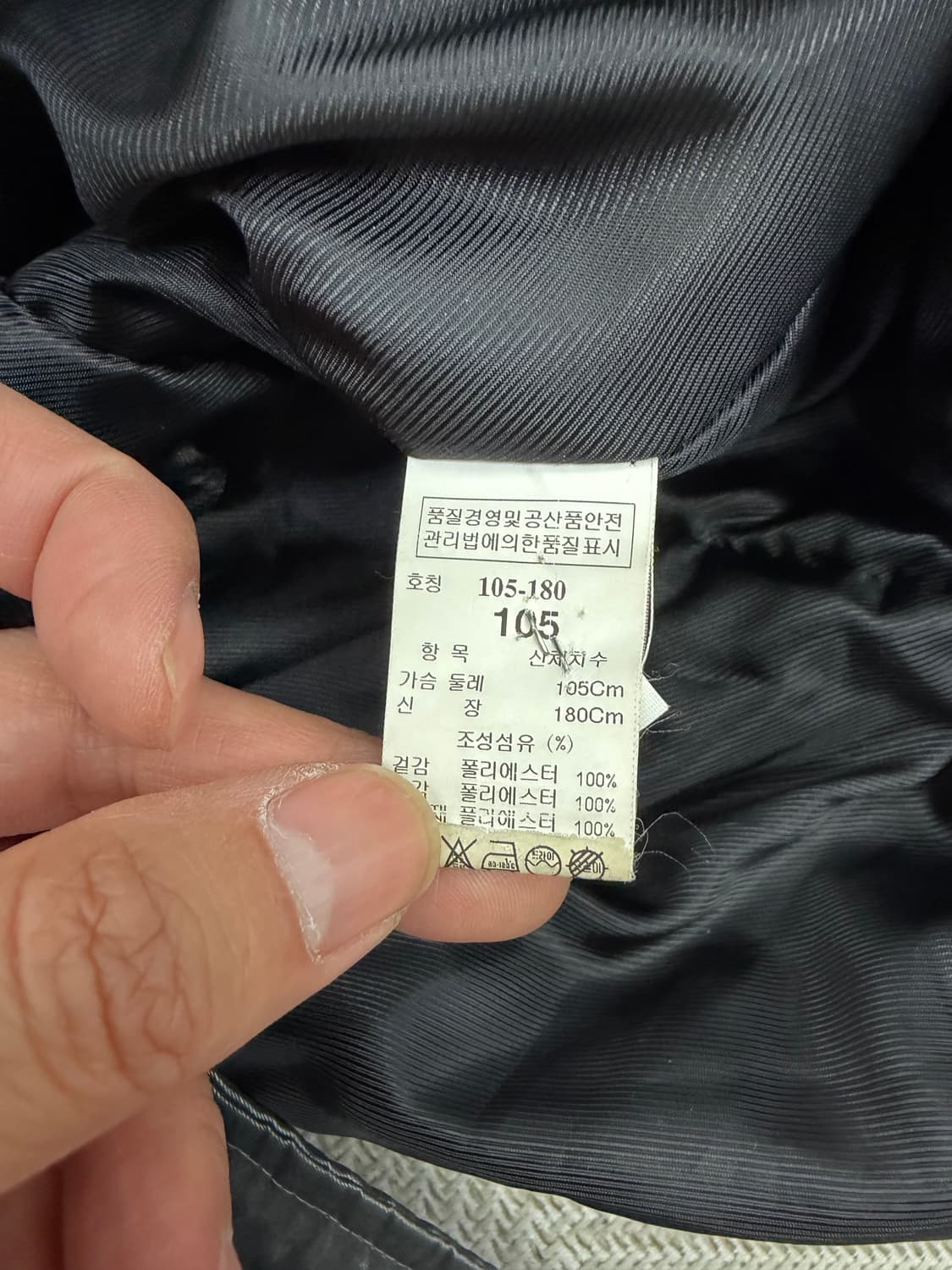 정품) 타임옴므 한섬 블랙 광택 코팅 자켓 점퍼 105 상품이미지8