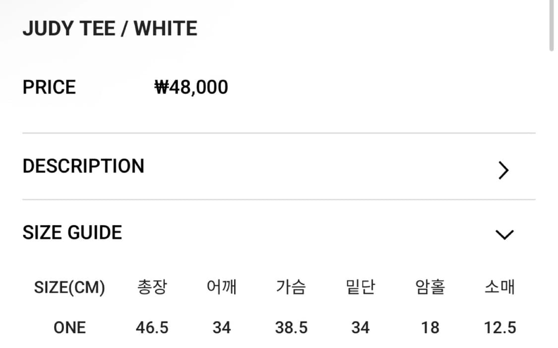 애즈온 주디티 화이트 상품이미지2