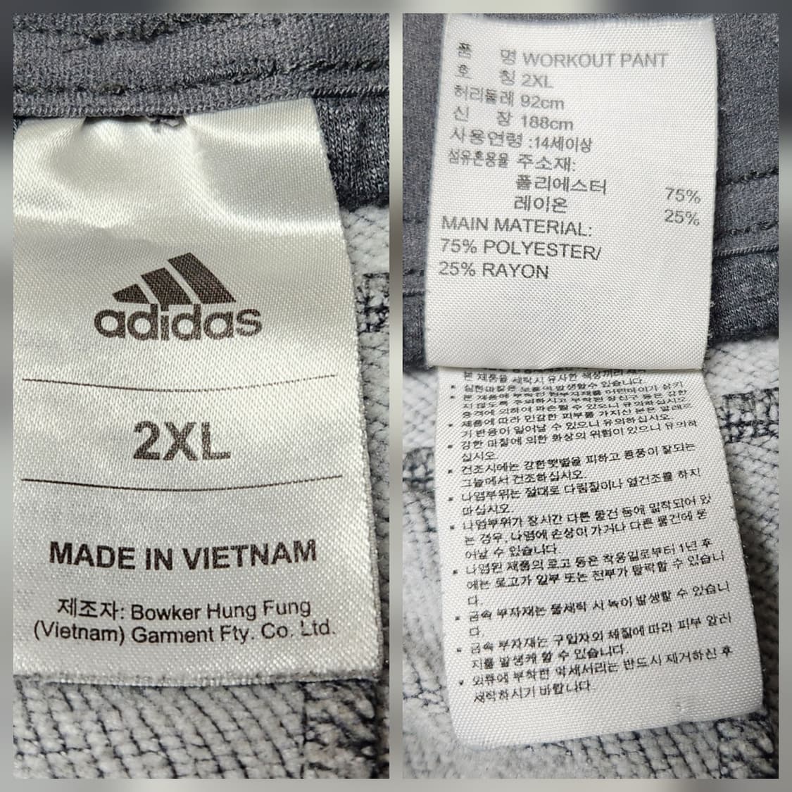 adidas 아디다스 워크아웃 조거팬츠 bk0945 상품이미지8