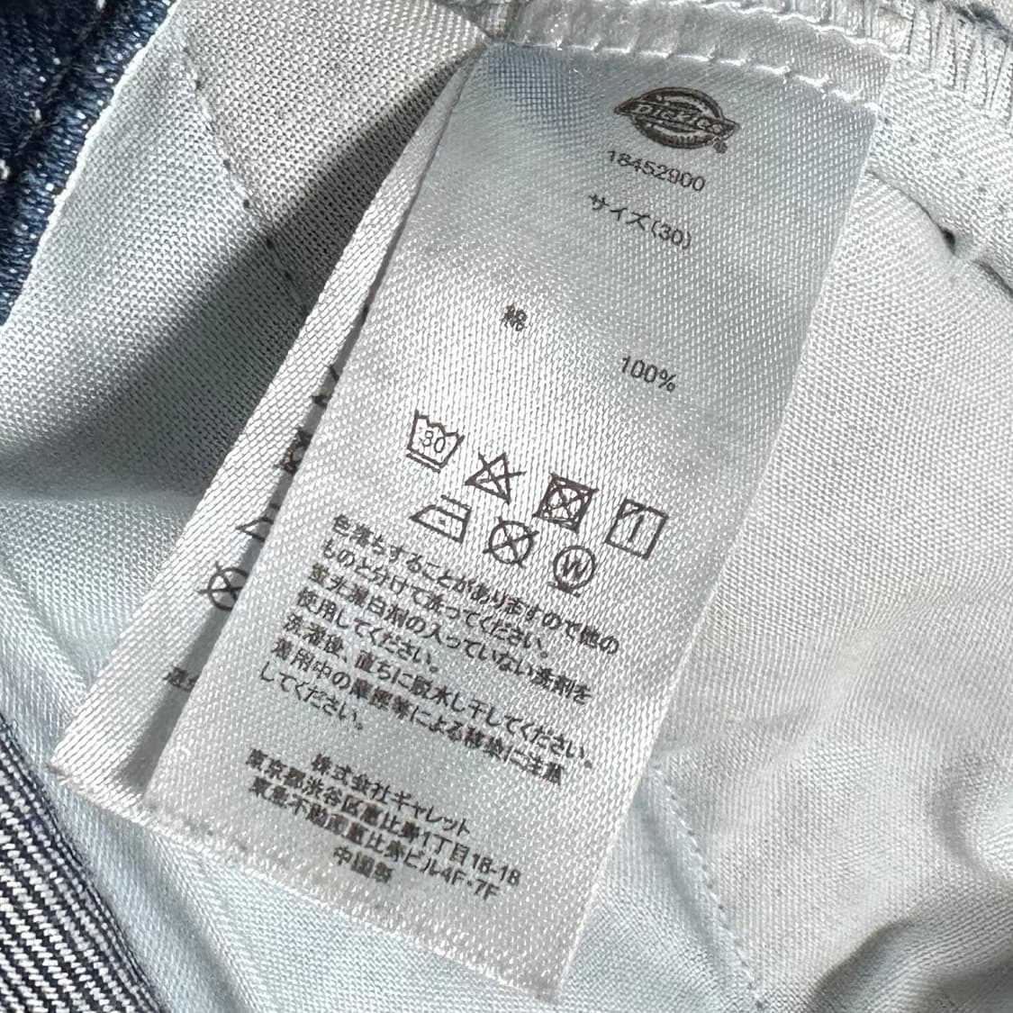 디키즈 데님 더블니 팬츠 상품이미지6