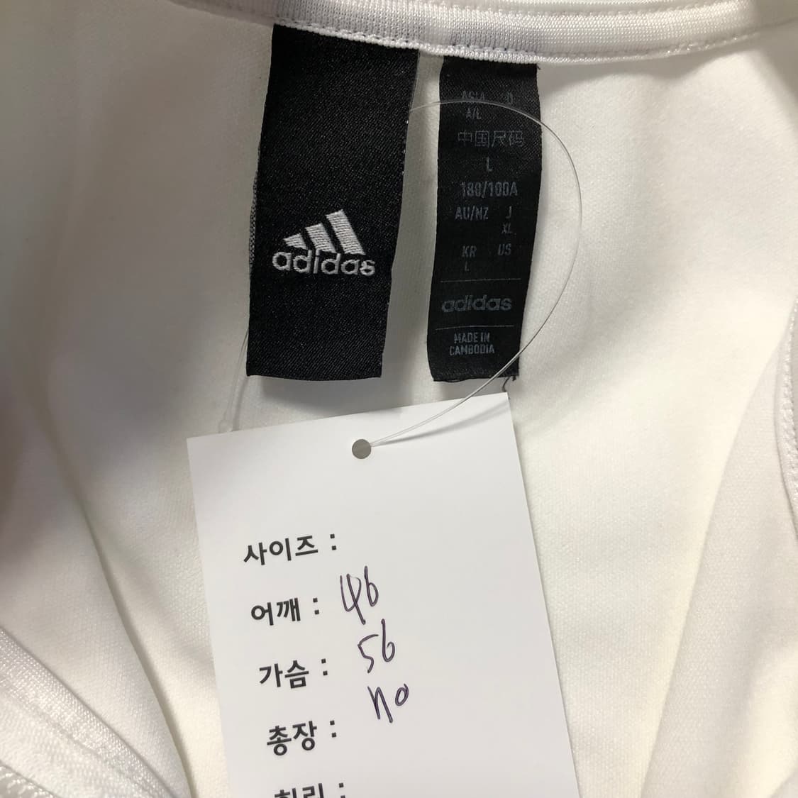 아디다스 화이트 져지 상품이미지7